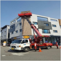 대전서구페인트공사-5452522