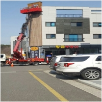 대전서구페인트공사-5452523