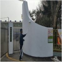 대전서구페인트공사-5452525